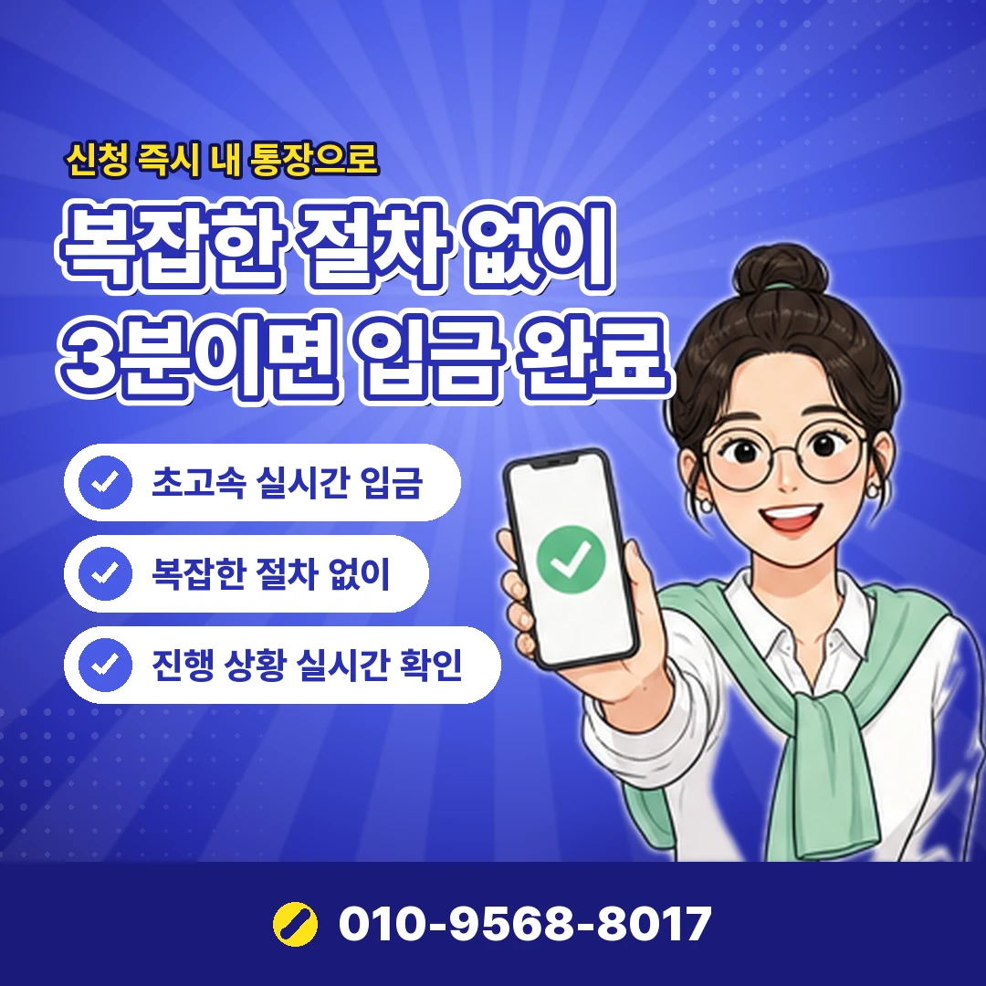 카드 결제 현금화 상담 오케이티켓
