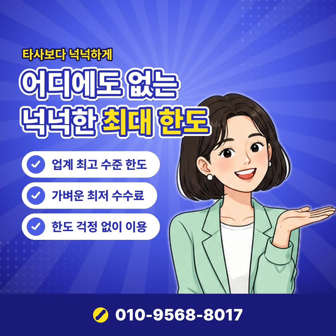 카드 결제 현금화 구조 오케이티켓