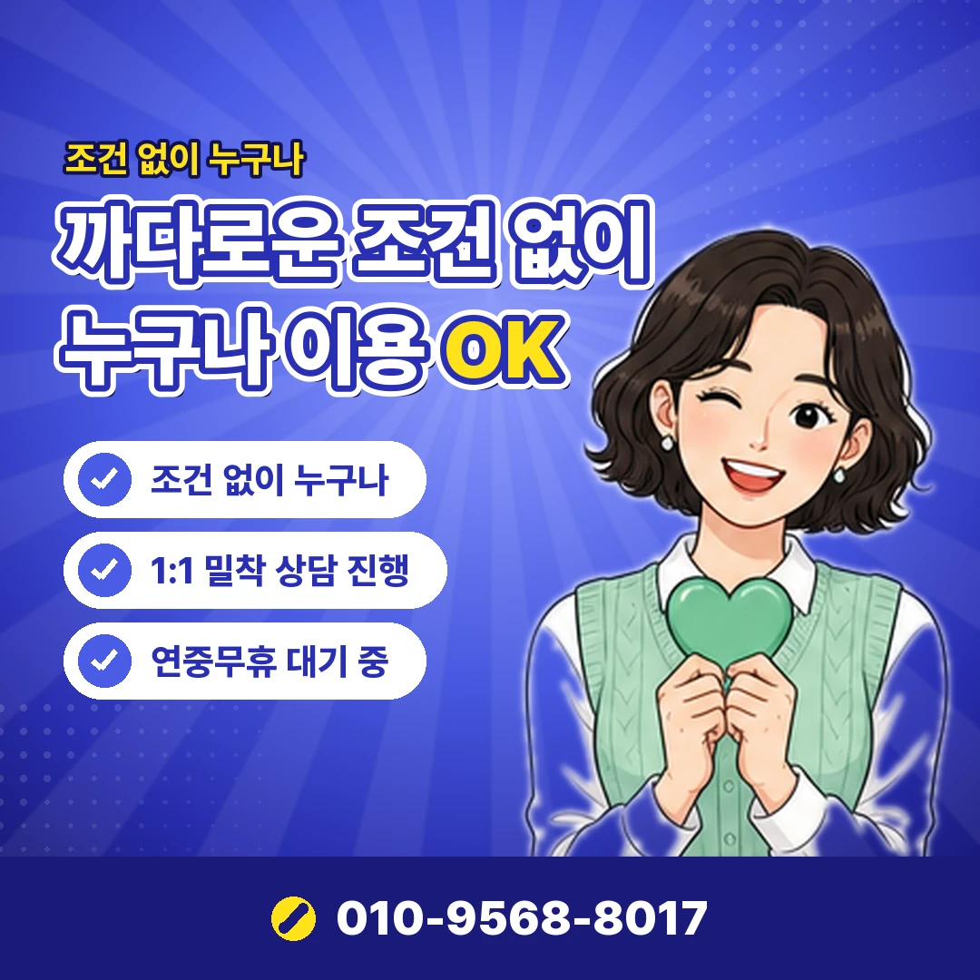 카드 결제 현금화 합법 대안 오케이티켓