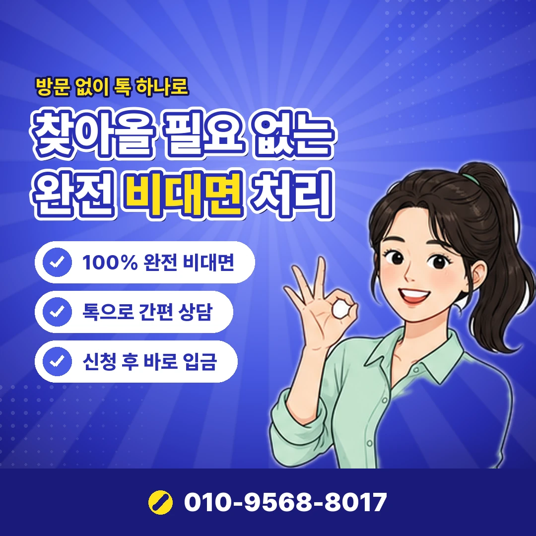 카드 결제 현금화 수수료 부담 오케이티켓